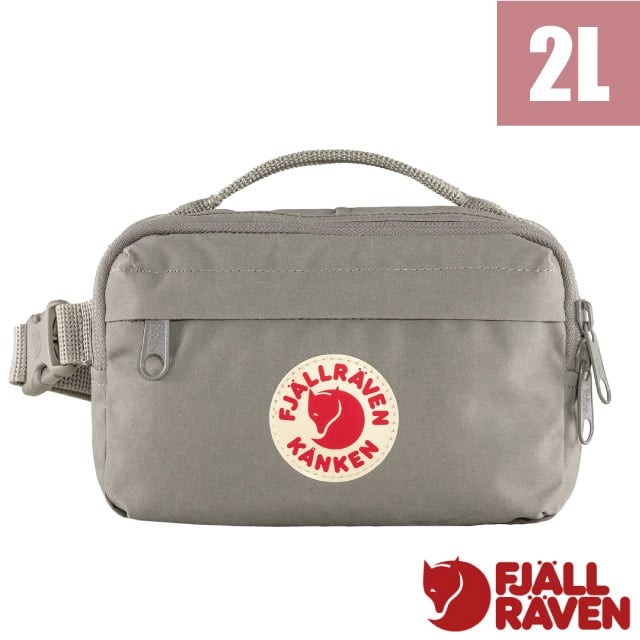 【Fjallraven 小狐狸】Kånken Hip Pack 耐磨防潑水隨身腰包 2L.臀包/23796-021 霧灰✿30E010